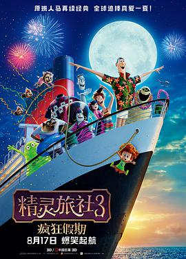 风间由美合战最强黑人