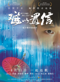 风间由美合战最强黑人